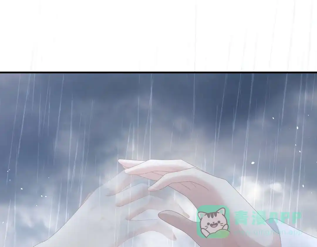《女帝多蓝颜》第365话 太后 第11页