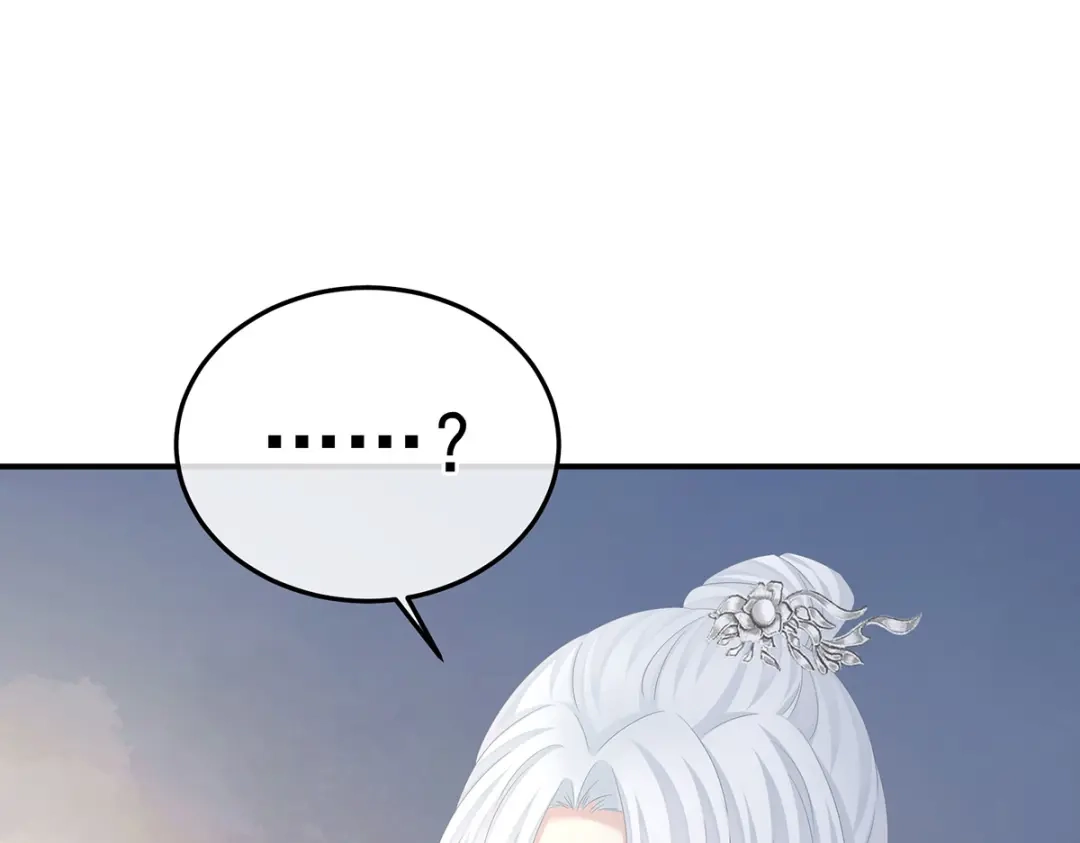 《女帝多蓝颜》第366话 窥天机者，必有代价 第35页