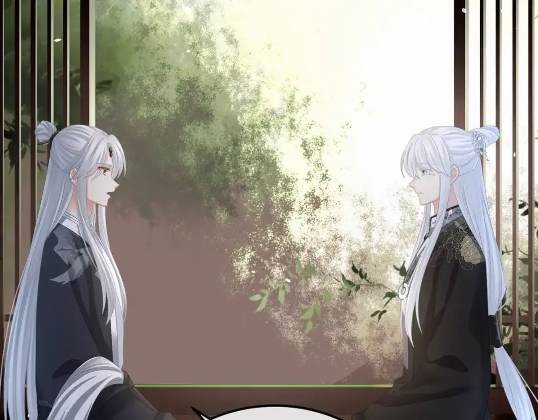 《女帝多蓝颜》第366话 窥天机者，必有代价 第8页