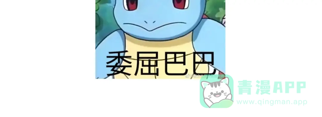 《女帝多蓝颜》第366话 窥天机者，必有代价 第126页
