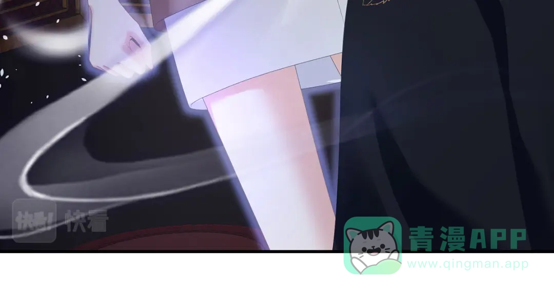 《女帝多蓝颜》第366话 窥天机者，必有代价 第56页