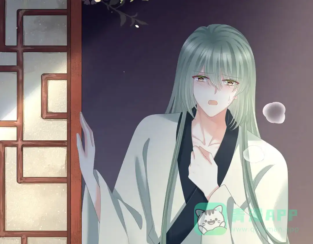 《女帝多蓝颜》第366话 窥天机者，必有代价 第81页
