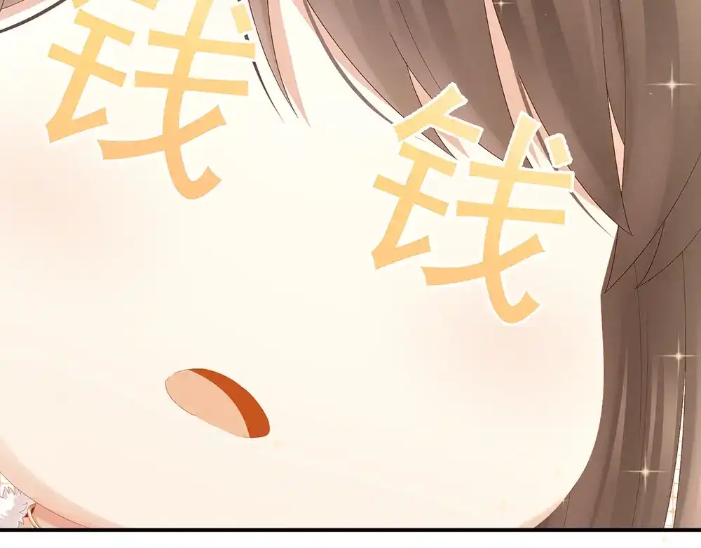 《女帝多蓝颜》第38话 夫君 第67页