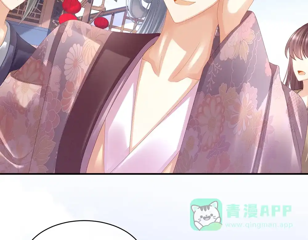 《女帝多蓝颜》第38话 夫君 第61页
