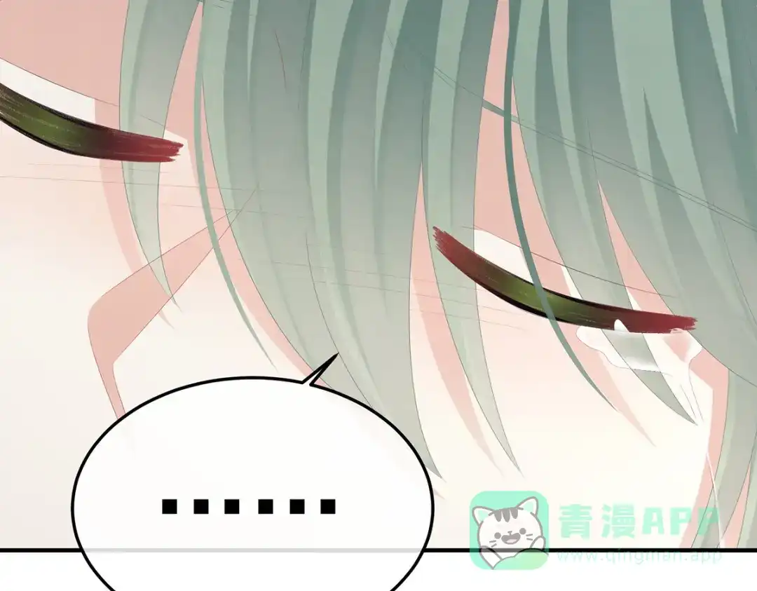 《女帝多蓝颜》第367话 交代后事 第56页