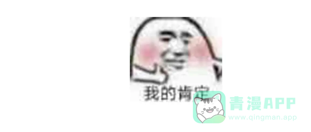 《女帝多蓝颜》第367话 交代后事 第116页