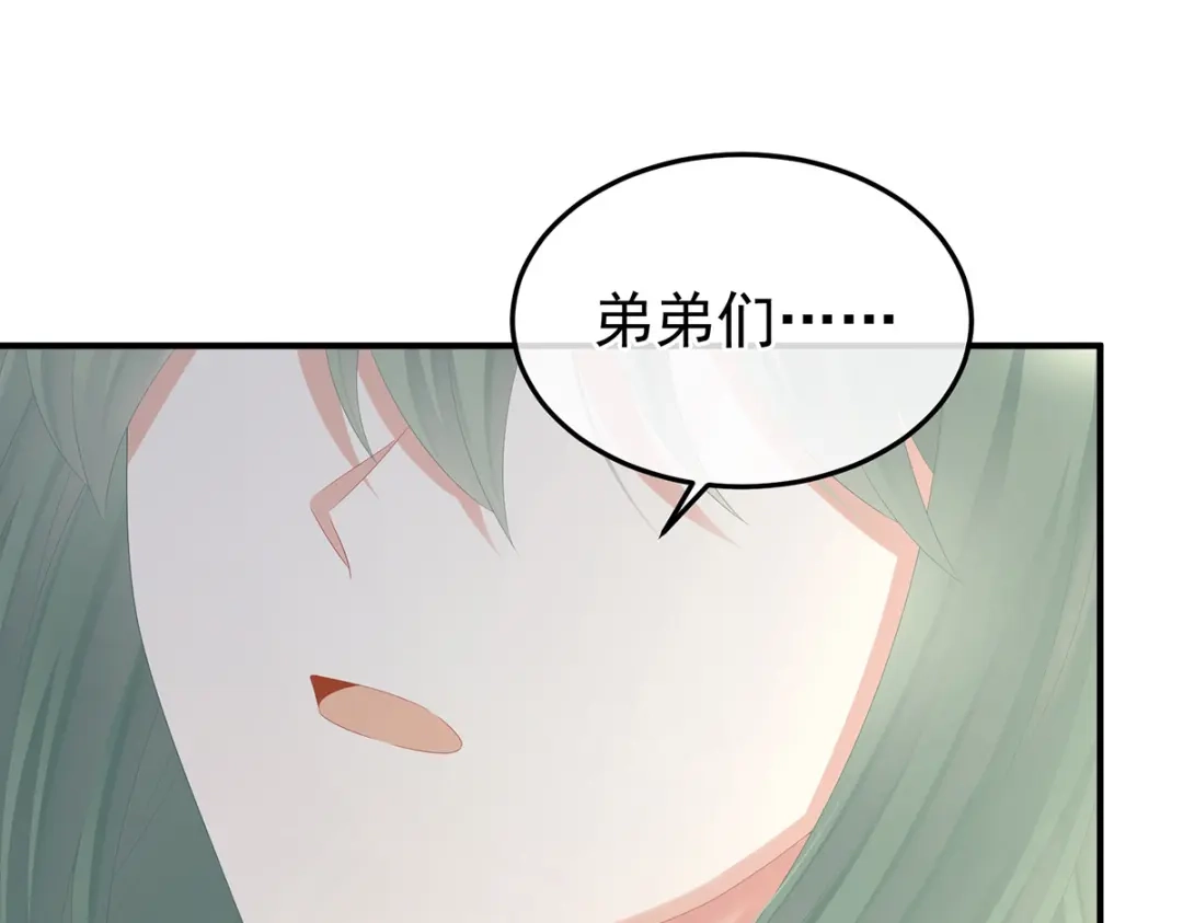《女帝多蓝颜》第367话 交代后事 第12页