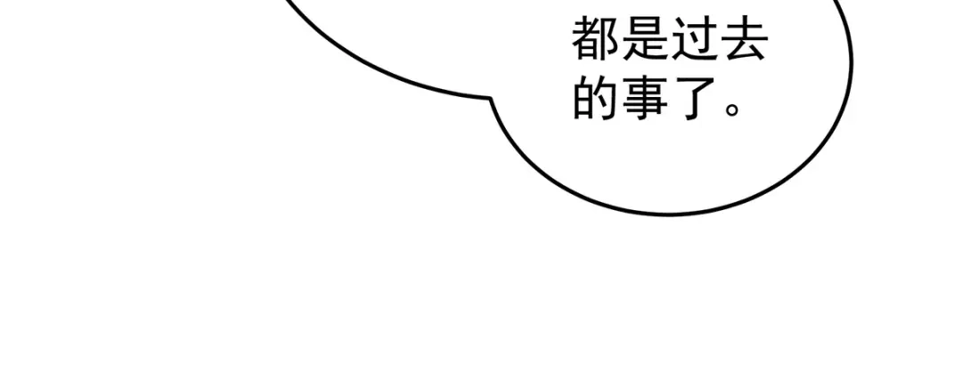 《女帝多蓝颜》第367话 交代后事 第80页