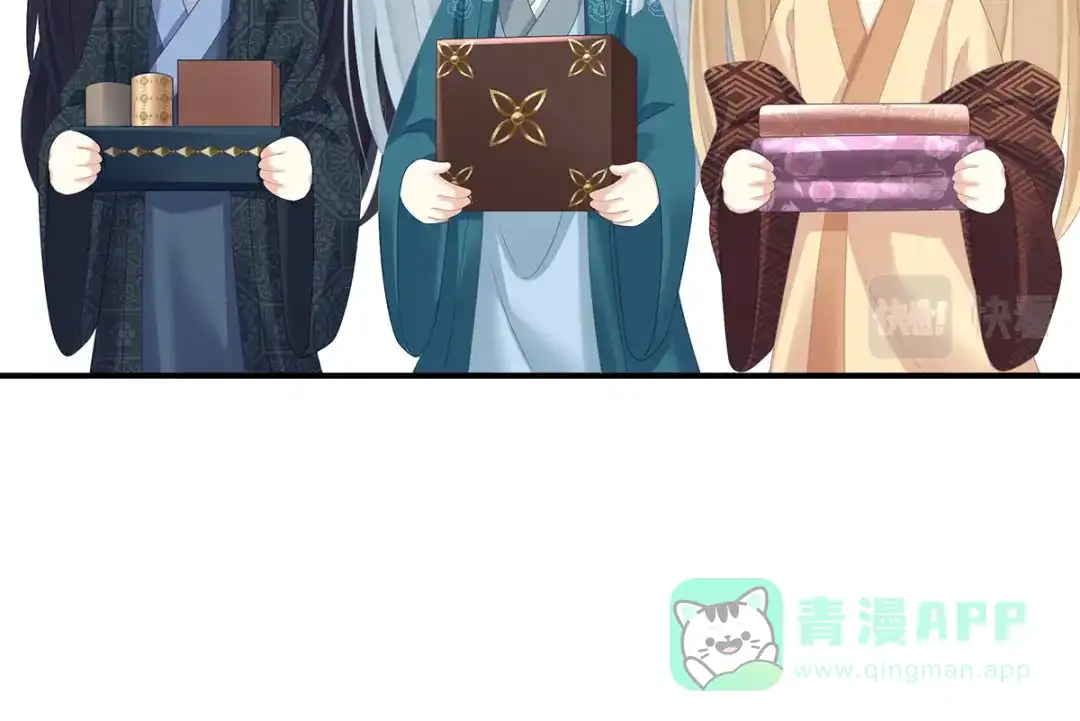 《女帝多蓝颜》第367话 交代后事 第46页