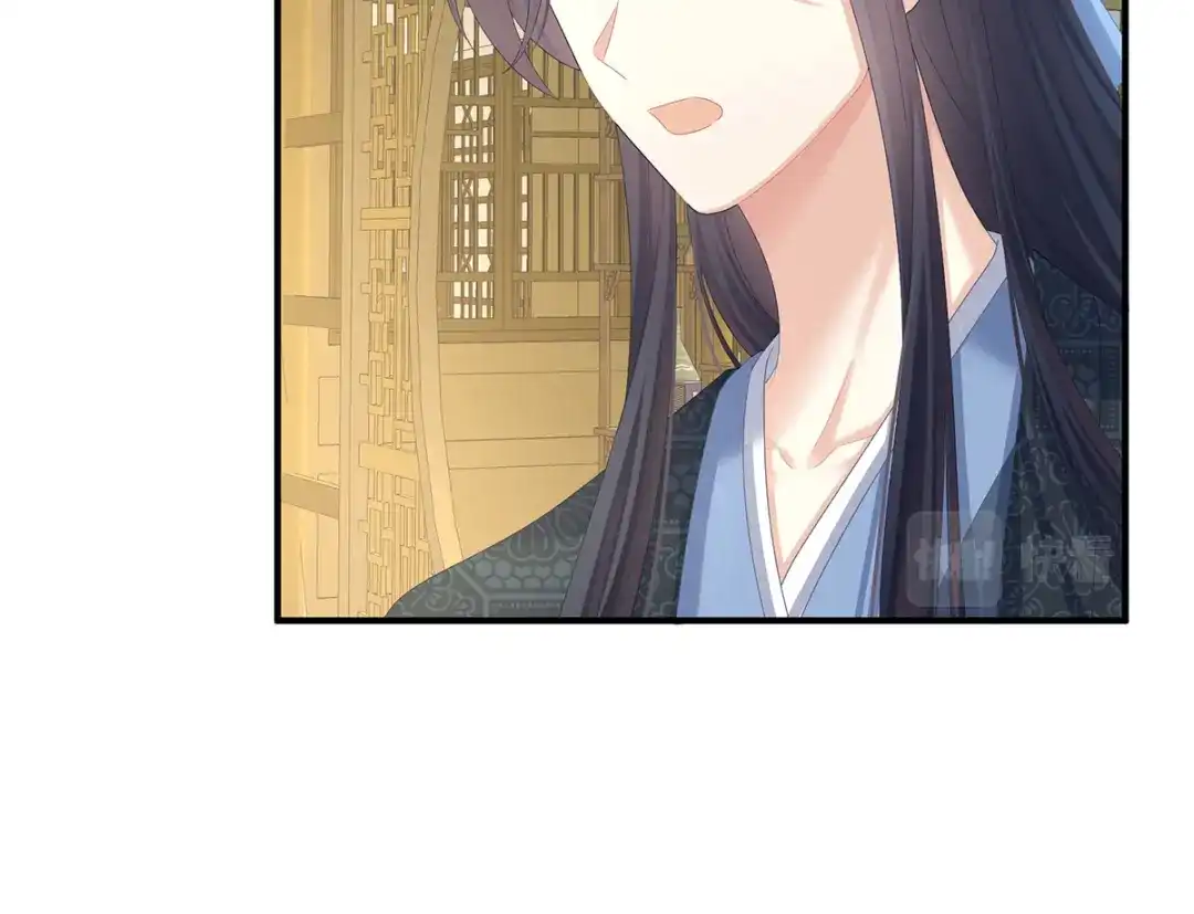 《女帝多蓝颜》第367话 交代后事 第18页