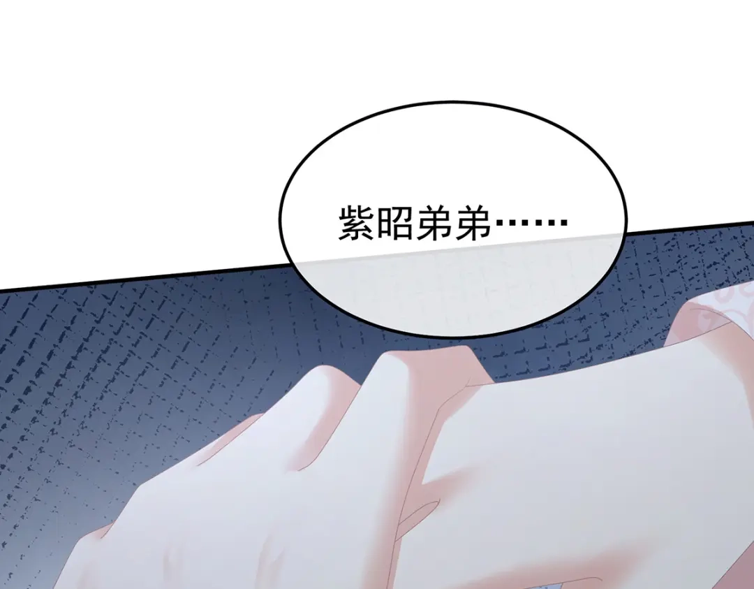 《女帝多蓝颜》第367话 交代后事 第65页