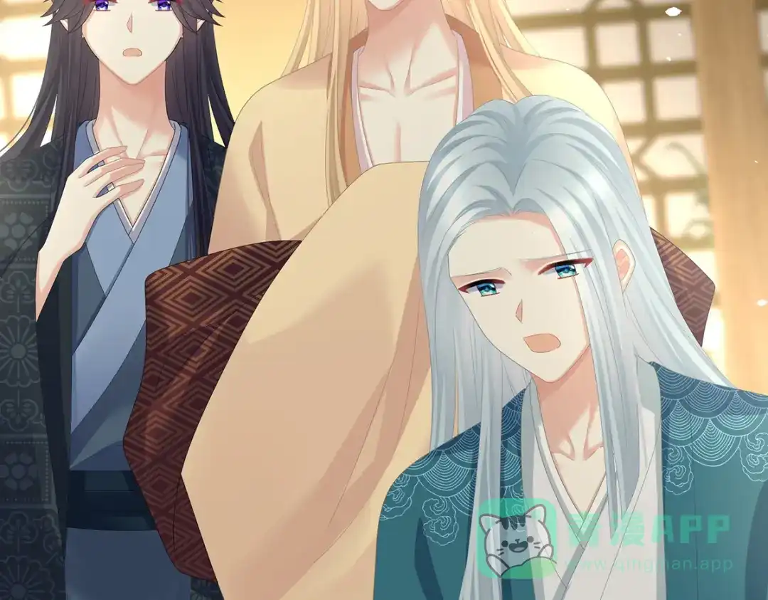 《女帝多蓝颜》第367话 交代后事 第26页