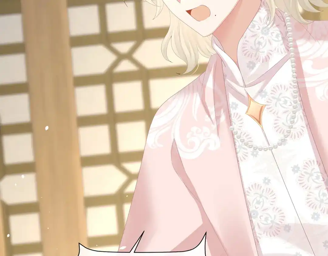 《女帝多蓝颜》第367话 交代后事 第63页