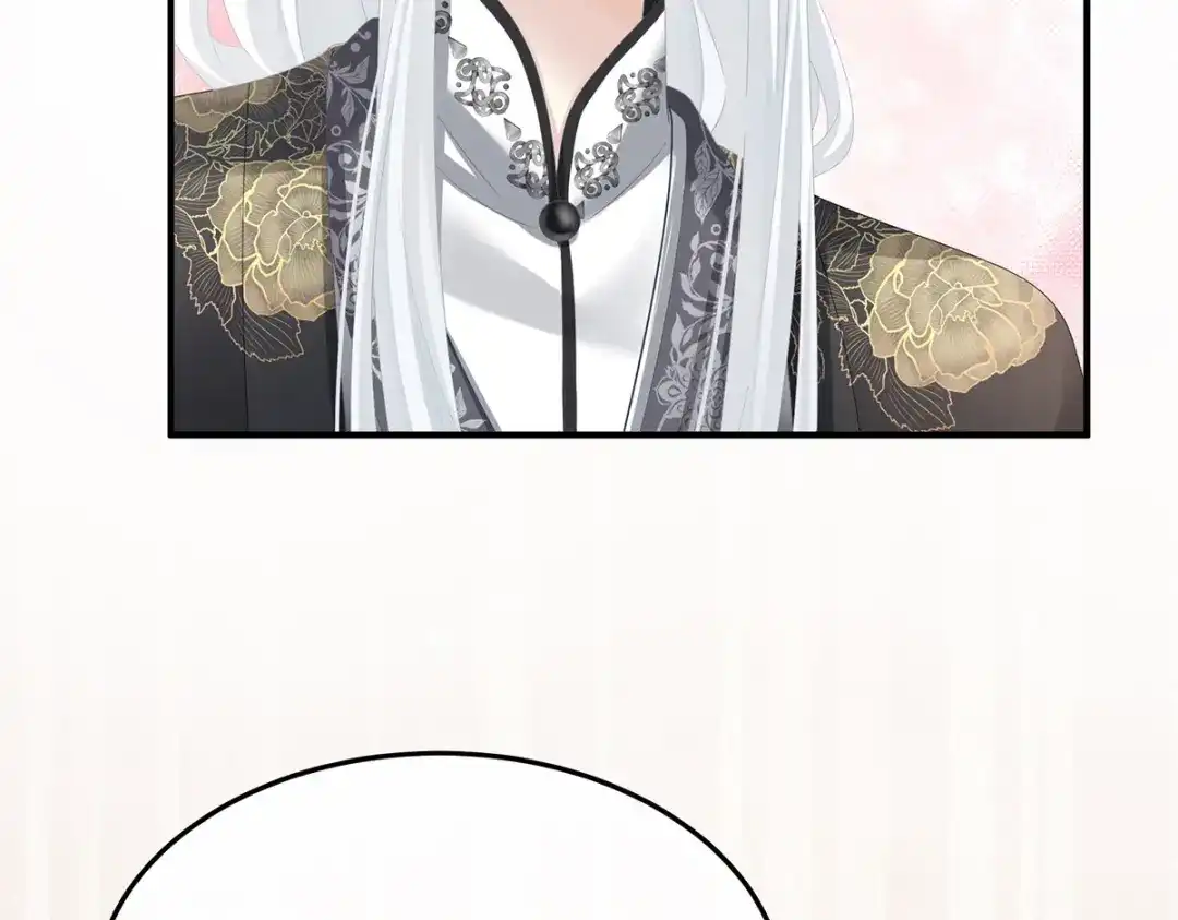 《女帝多蓝颜》第368话 我可不是好性子的！ 第109页