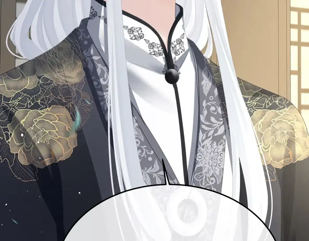 《女帝多蓝颜》第368话 我可不是好性子的！ 第143页