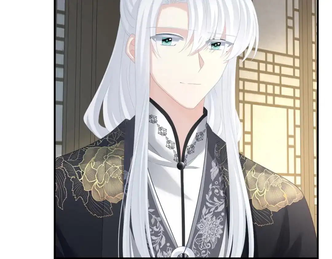 《女帝多蓝颜》第368话 我可不是好性子的！ 第88页