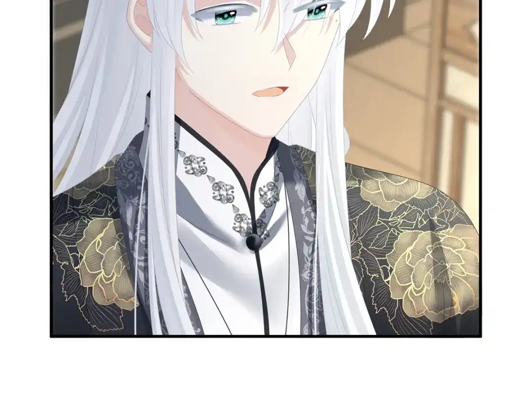 《女帝多蓝颜》第368话 我可不是好性子的！ 第135页
