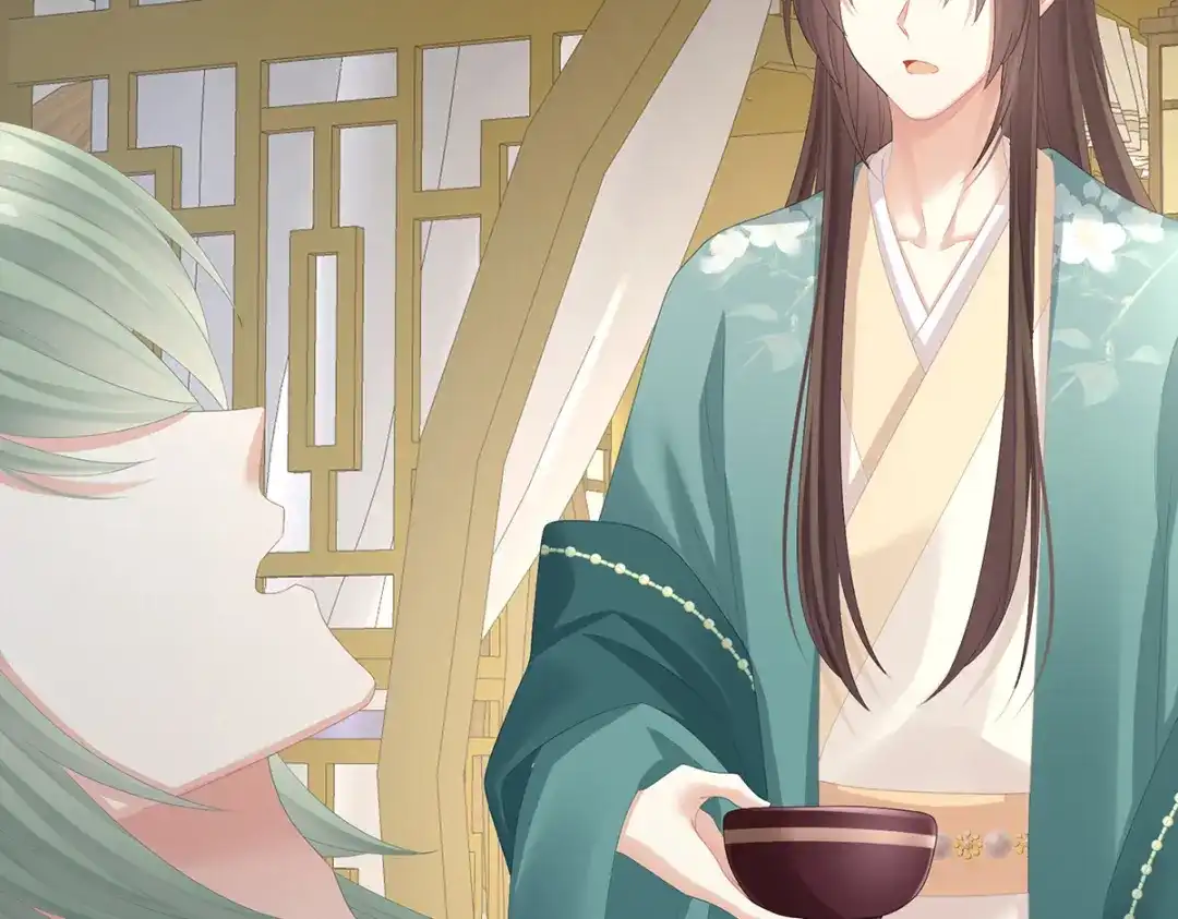 《女帝多蓝颜》第368话 我可不是好性子的！ 第15页