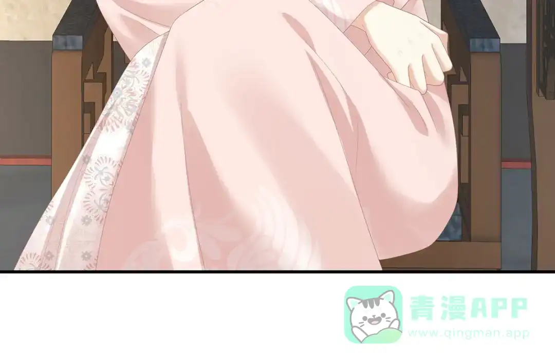 《女帝多蓝颜》第368话 我可不是好性子的！ 第41页