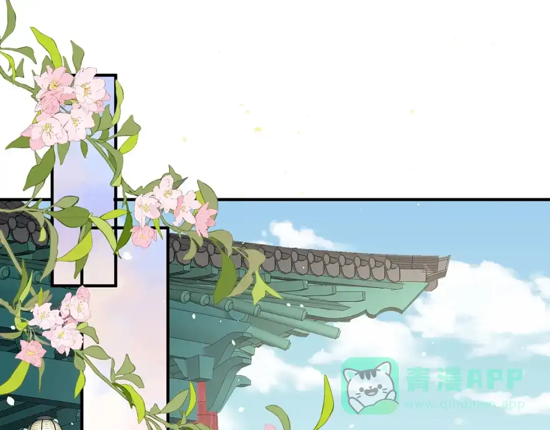 《女帝多蓝颜》第368话 我可不是好性子的！ 第36页