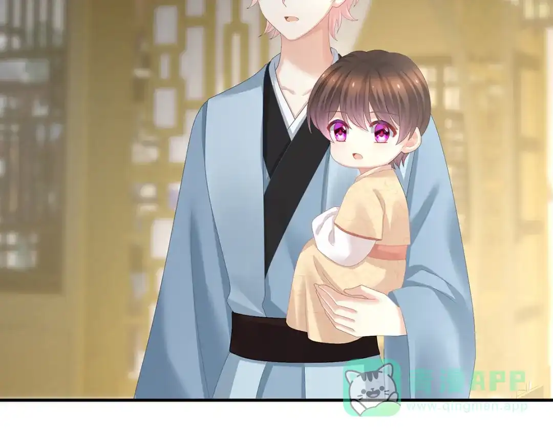 《女帝多蓝颜》第368话 我可不是好性子的！ 第21页