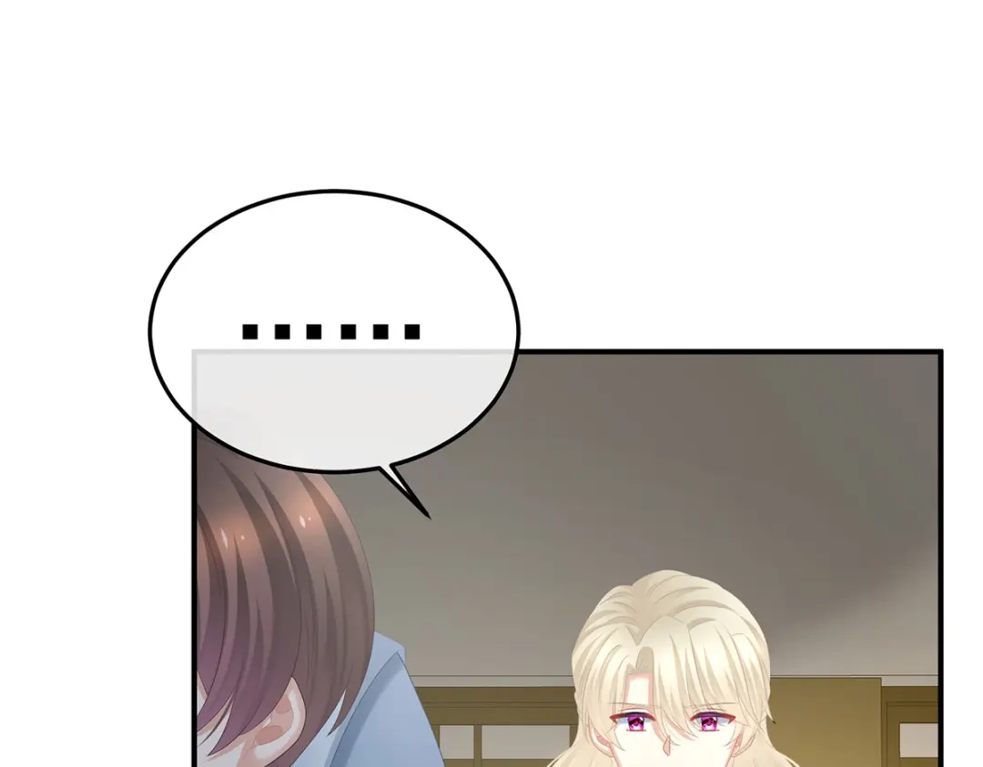 《女帝多蓝颜》第368话 我可不是好性子的！ 第30页