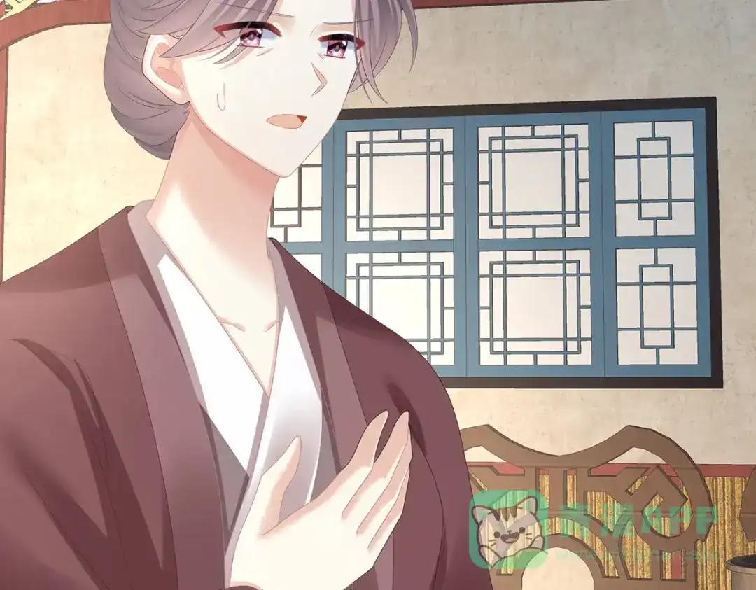《女帝多蓝颜》第368话 我可不是好性子的！ 第56页