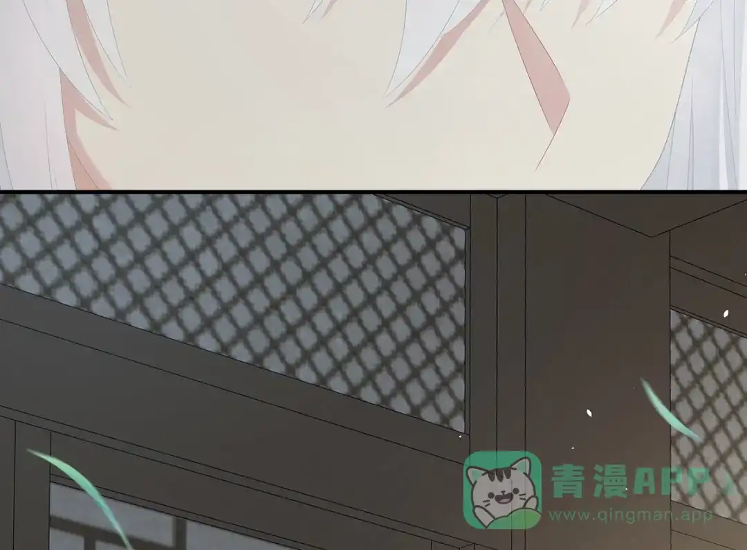 《女帝多蓝颜》第368话 我可不是好性子的！ 第141页
