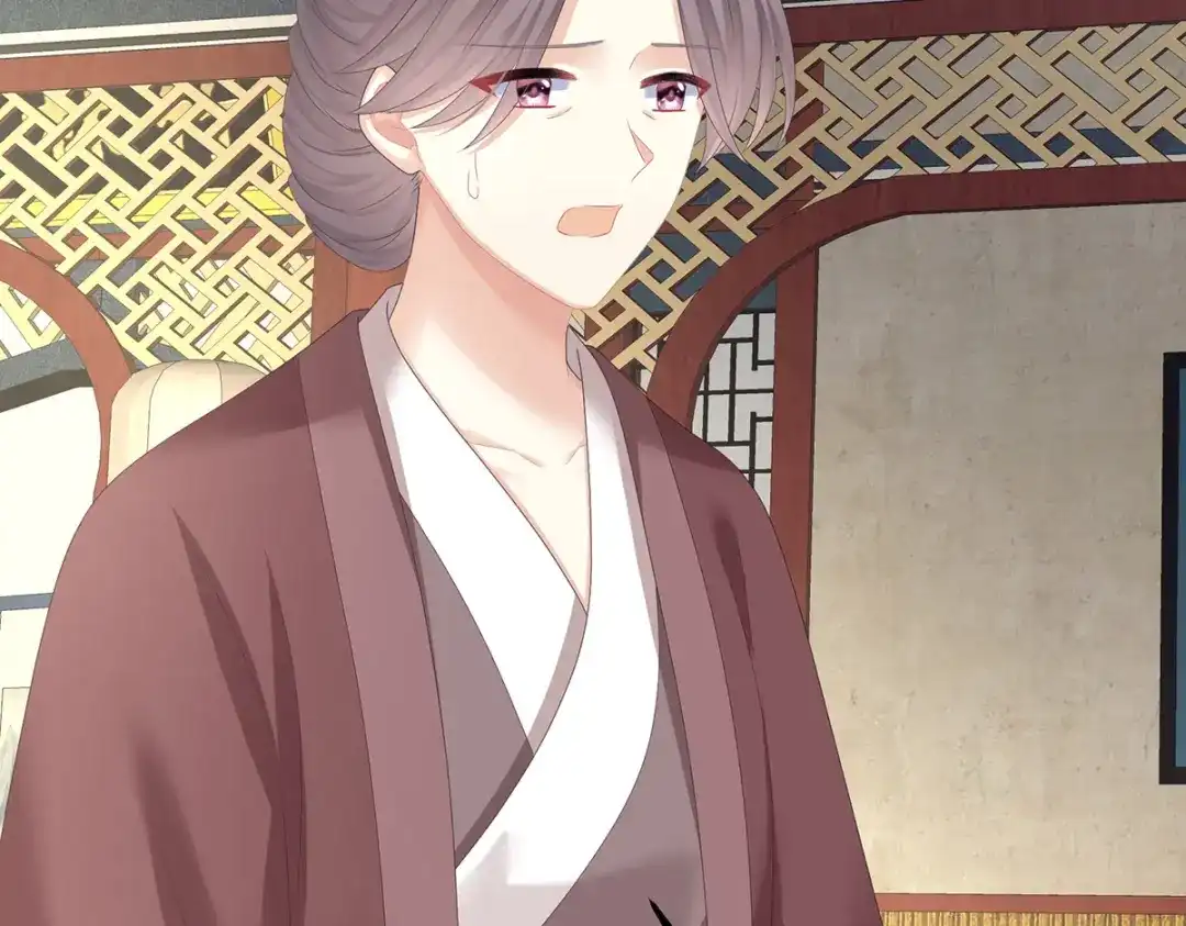 《女帝多蓝颜》第368话 我可不是好性子的！ 第68页