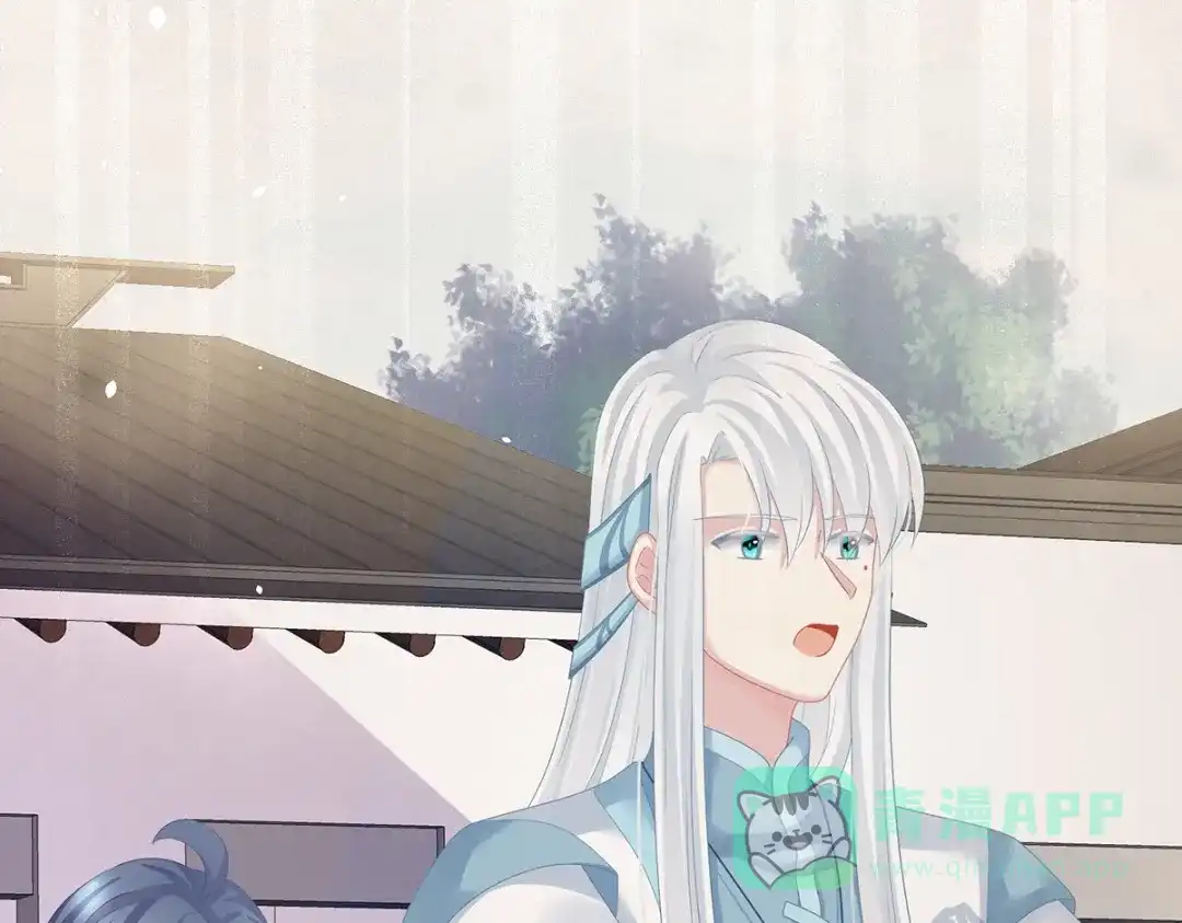 《女帝多蓝颜》第368话 我可不是好性子的！ 第101页