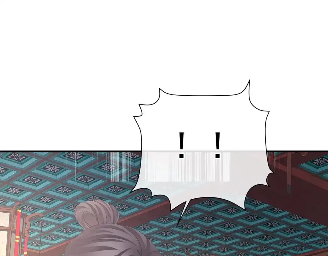 《女帝多蓝颜》第368话 我可不是好性子的！ 第48页