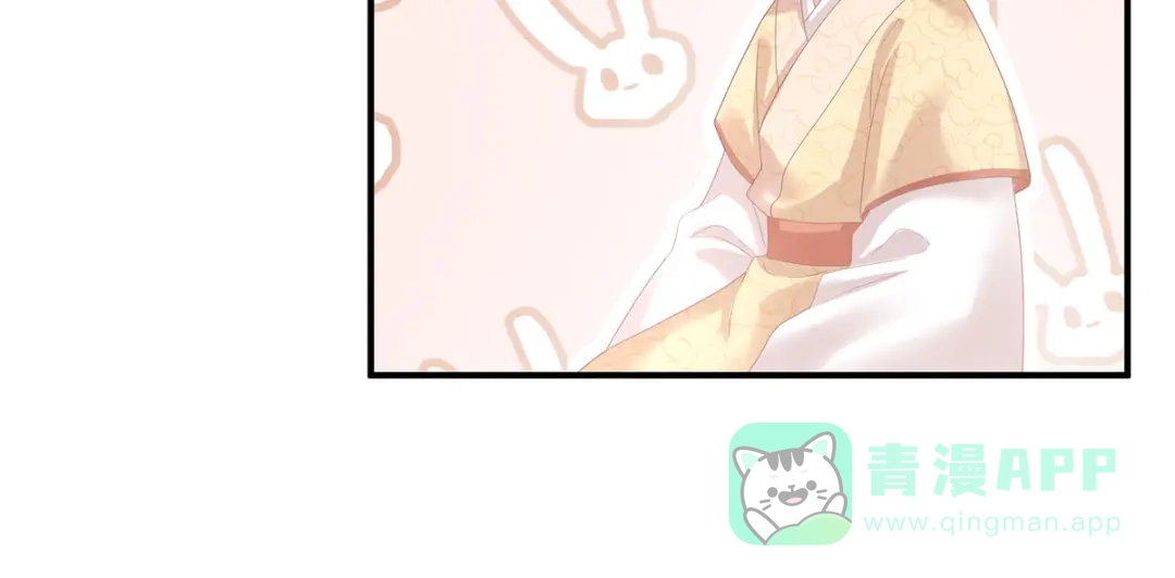 《女帝多蓝颜》第368话 我可不是好性子的！ 第26页