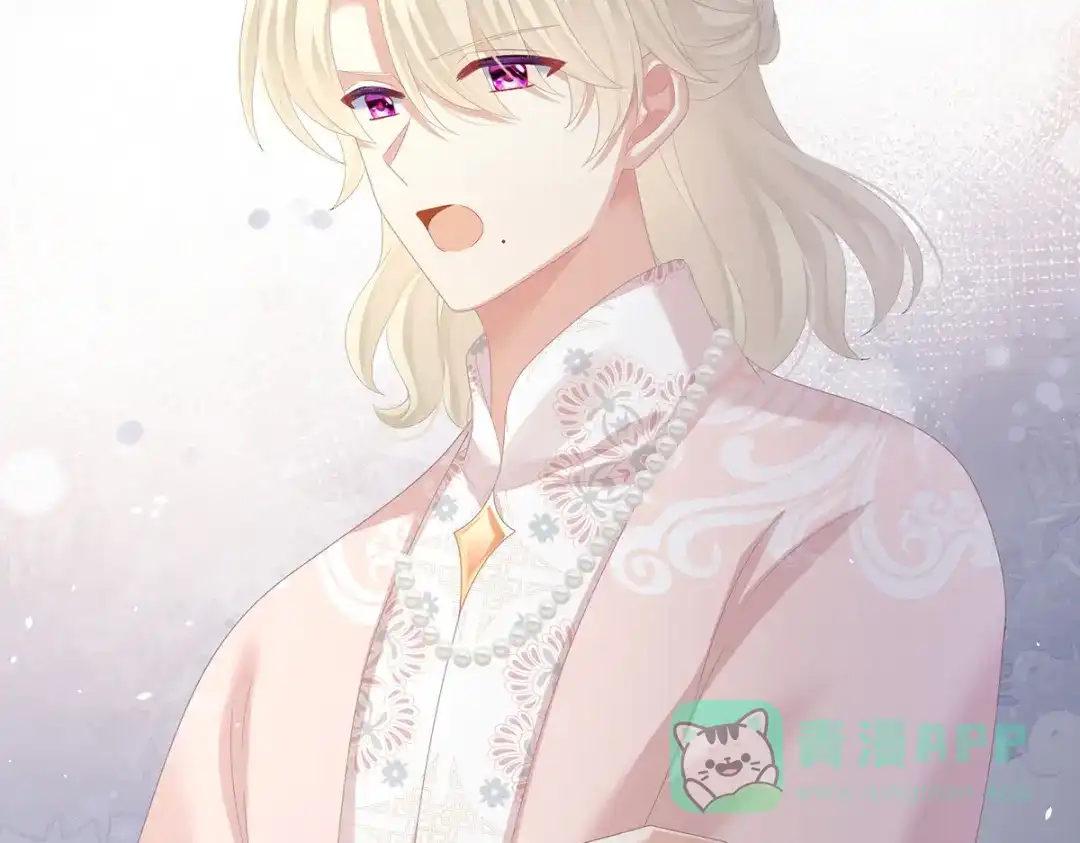 《女帝多蓝颜》第368话 我可不是好性子的！ 第76页