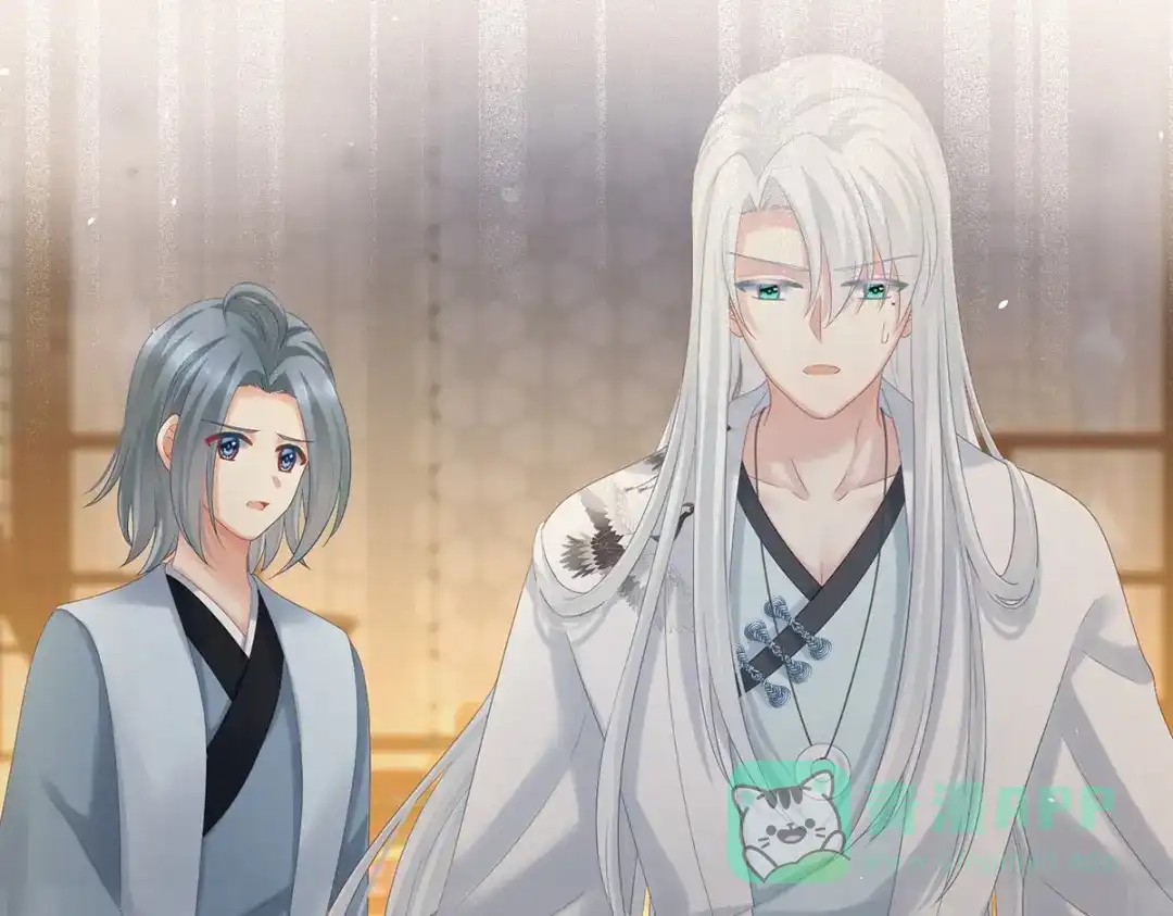 《女帝多蓝颜》第368话 我可不是好性子的！ 第111页