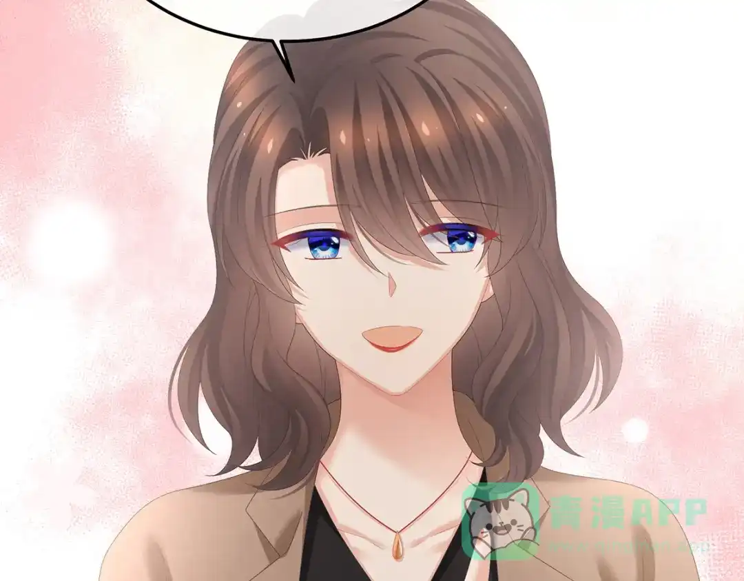 《女帝多蓝颜》第368话 我可不是好性子的！ 第106页