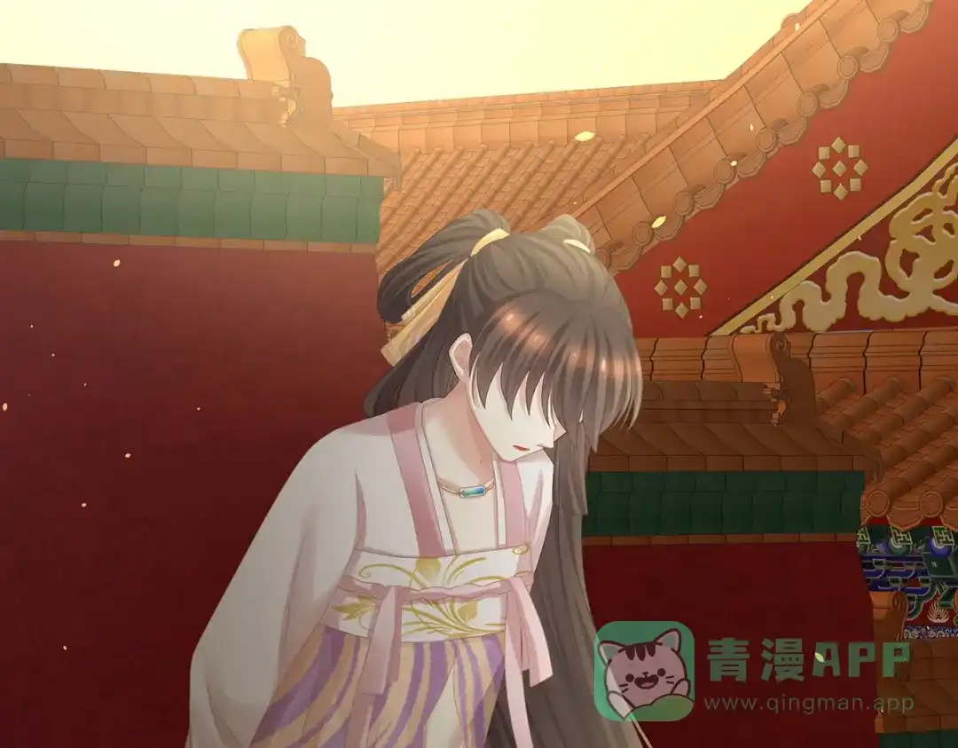 《女帝多蓝颜》第369话 今生缘断，续来世相守 第56页