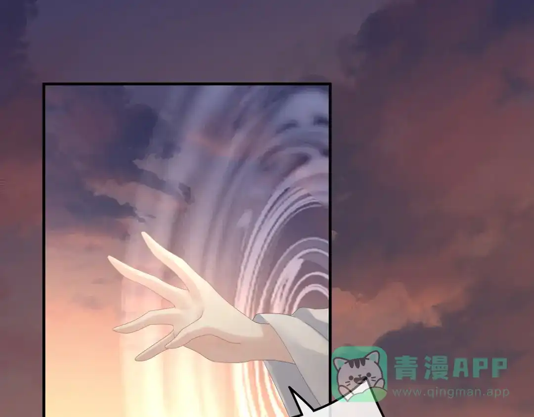 《女帝多蓝颜》第369话 今生缘断，续来世相守 第101页