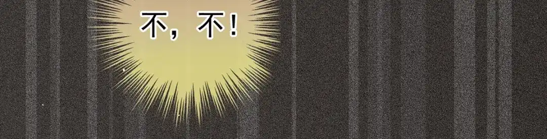 《女帝多蓝颜》第369话 今生缘断，续来世相守 第89页