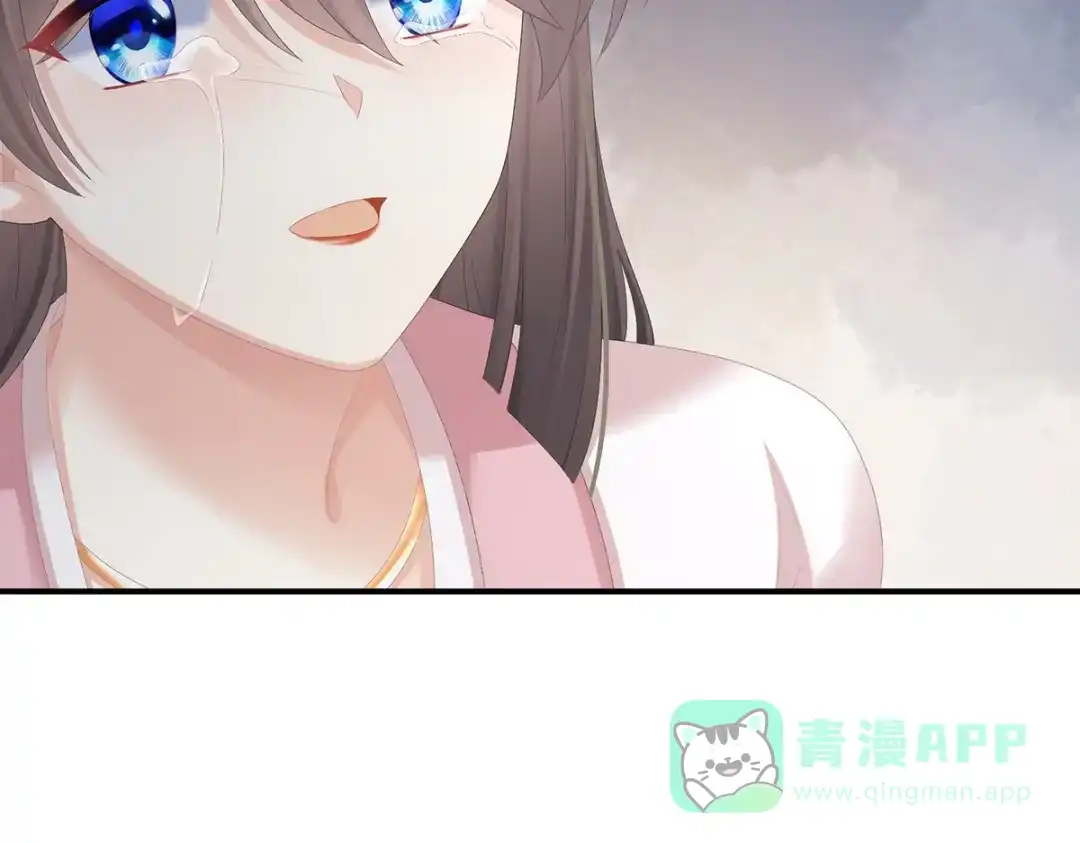 《女帝多蓝颜》第369话 今生缘断，续来世相守 第76页