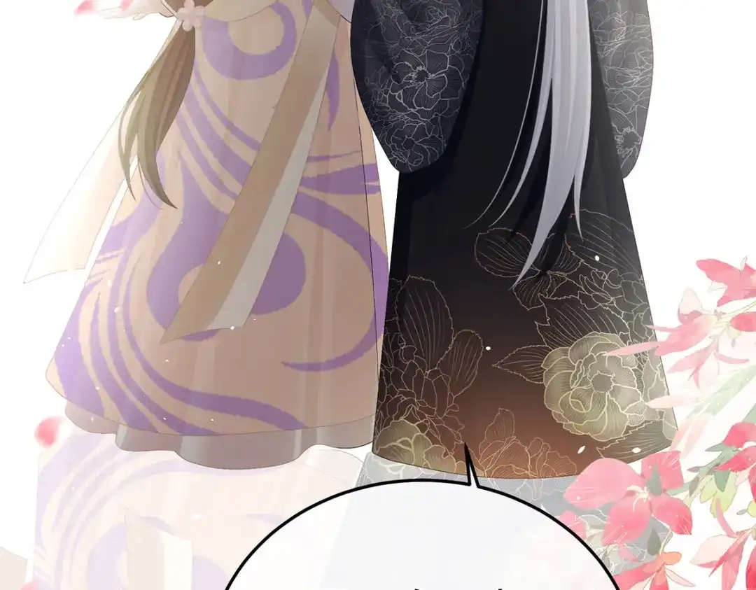 《女帝多蓝颜》第370话 属于我们的秘密 第67页