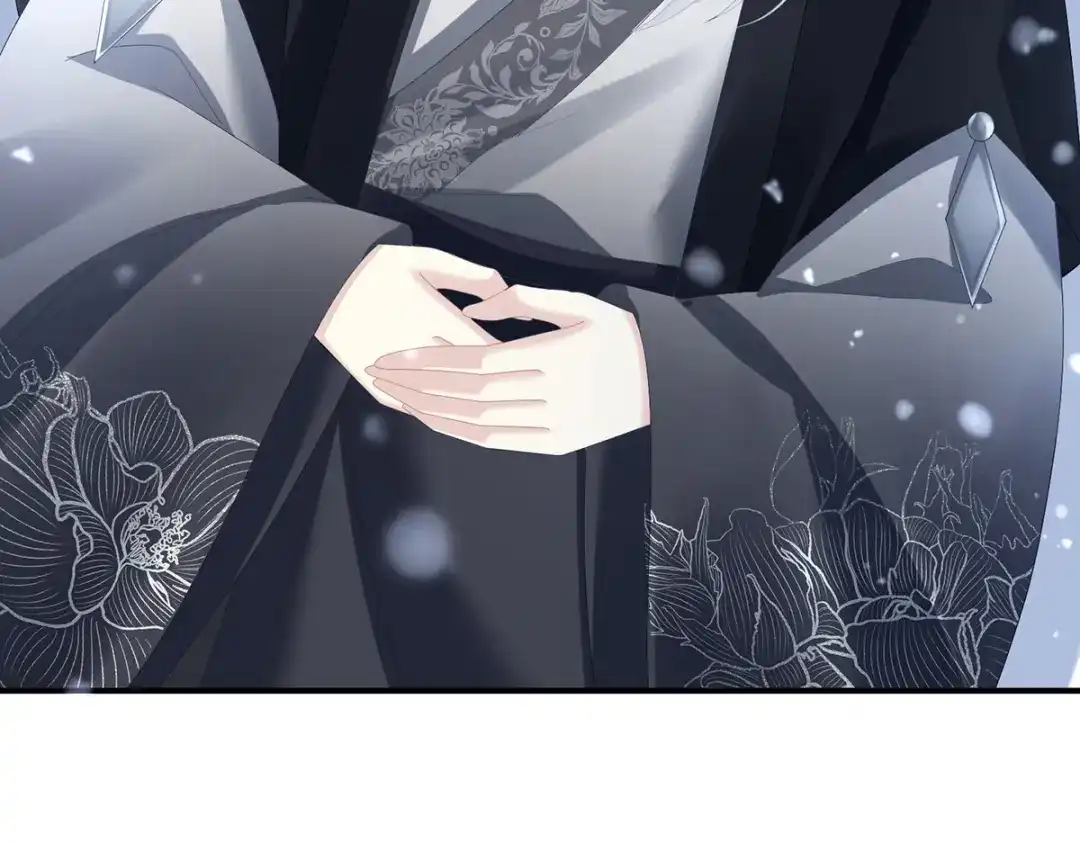 《女帝多蓝颜》第370话 属于我们的秘密 第12页