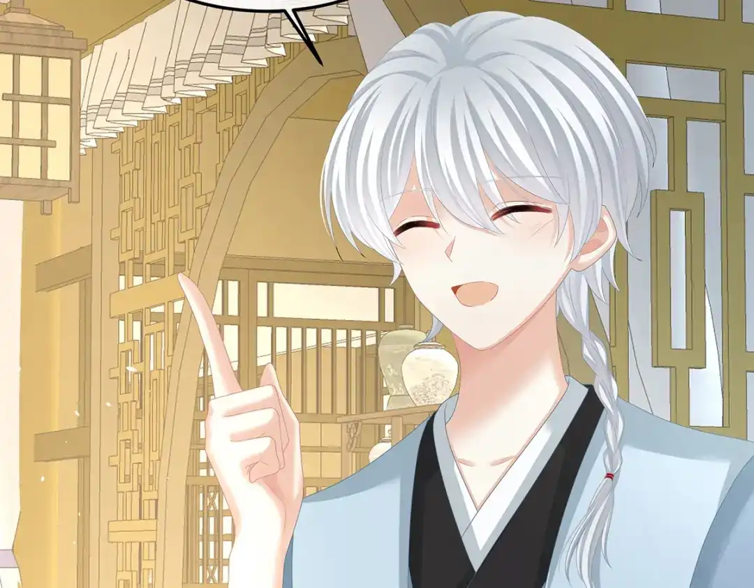 《女帝多蓝颜》第370话 属于我们的秘密 第119页