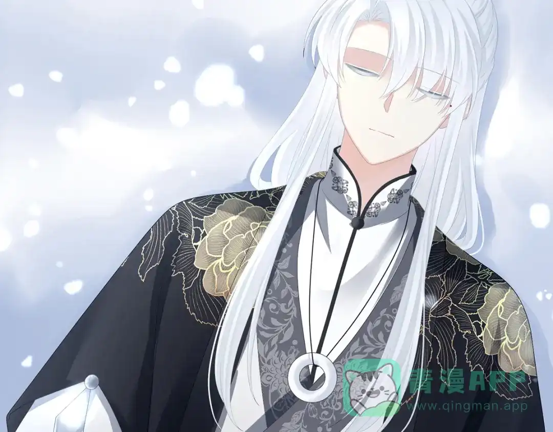 《女帝多蓝颜》第370话 属于我们的秘密 第11页