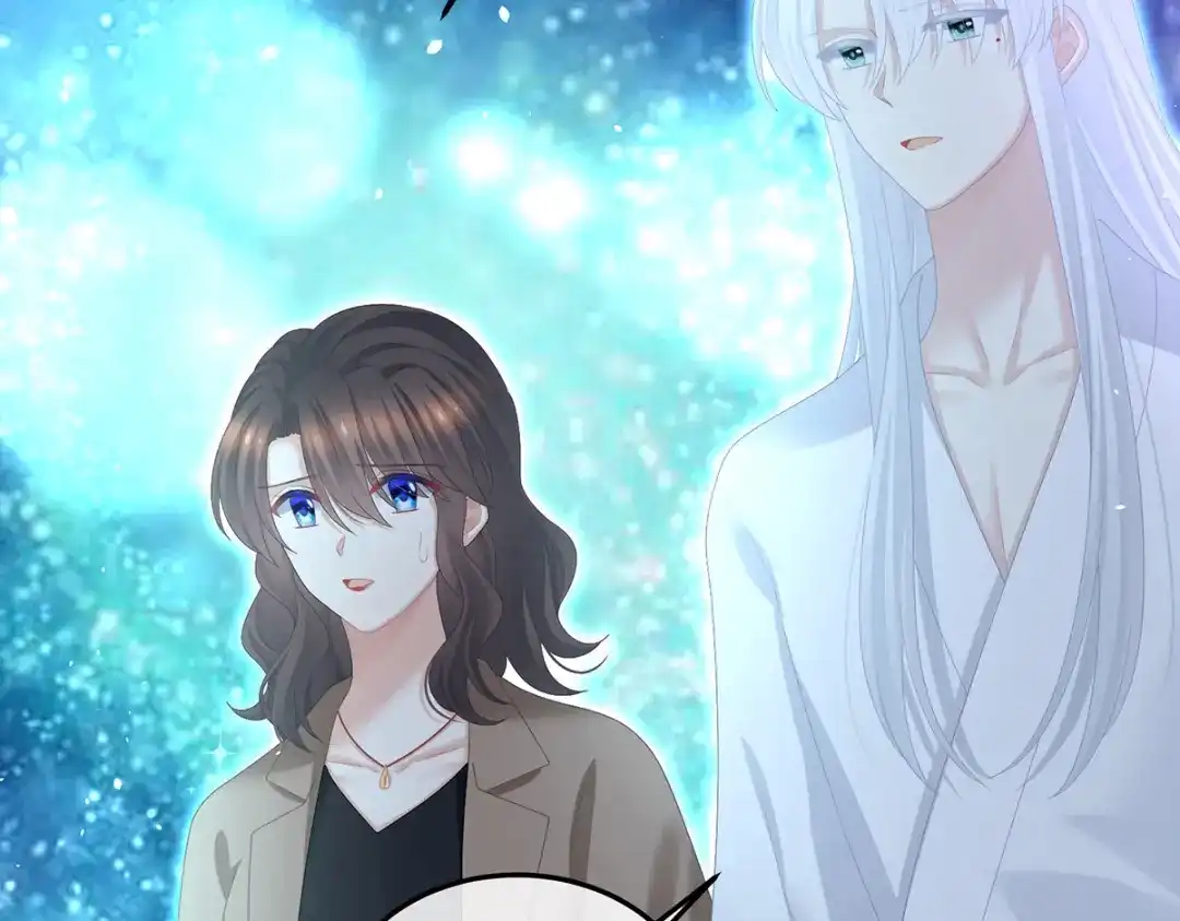 《女帝多蓝颜》第370话 属于我们的秘密 第42页