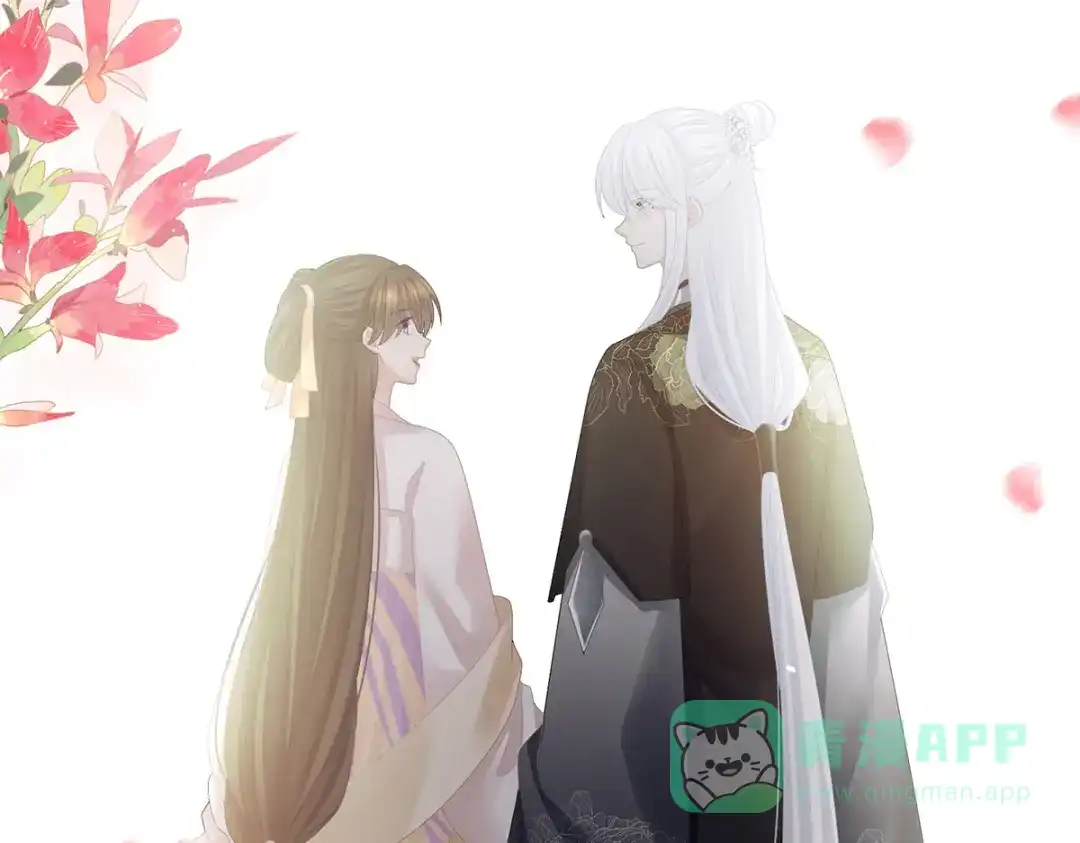 《女帝多蓝颜》第370话 属于我们的秘密 第66页