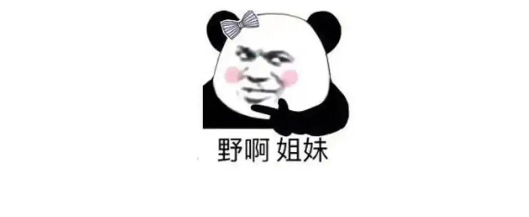 《女帝多蓝颜》第370话 属于我们的秘密 第124页