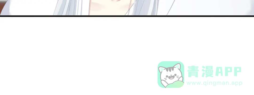 《女帝多蓝颜》第371话 回光 第21页