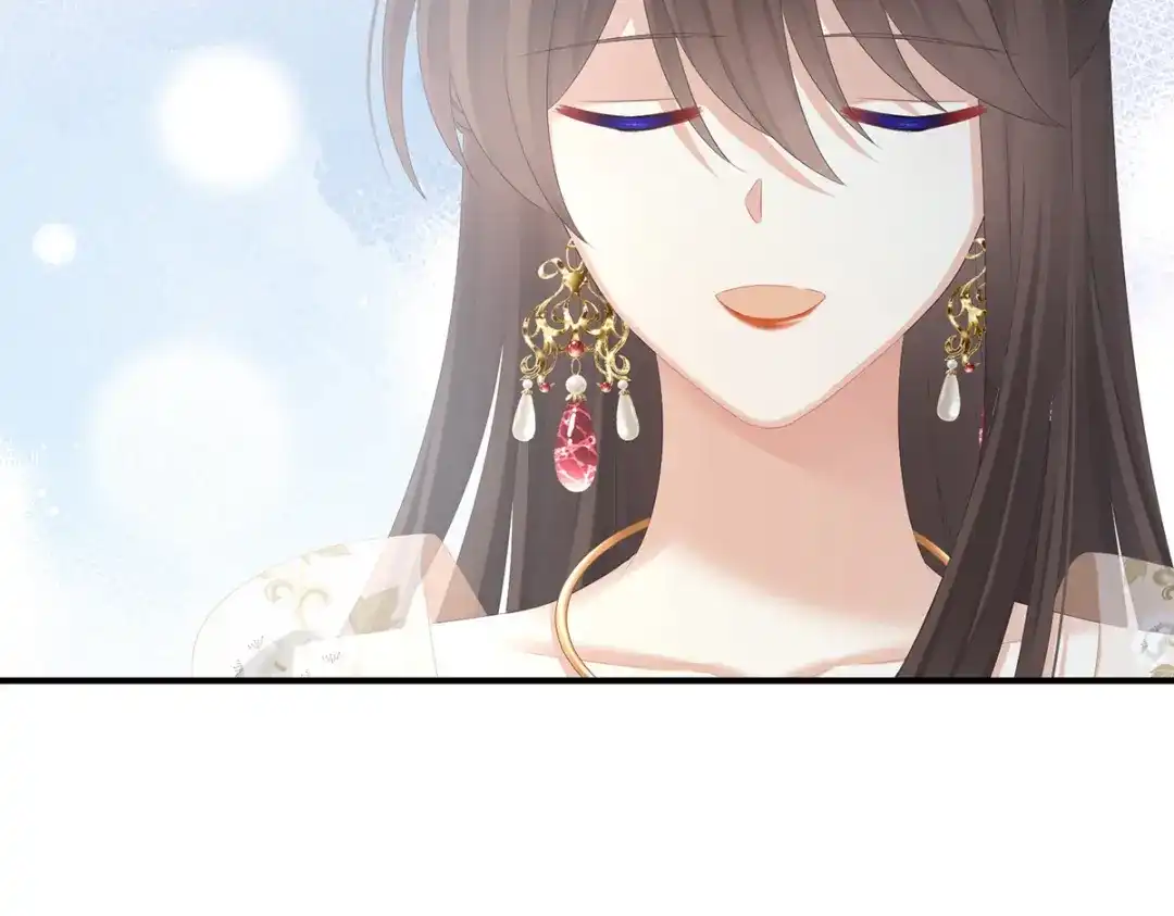 《女帝多蓝颜》第371话 回光 第10页