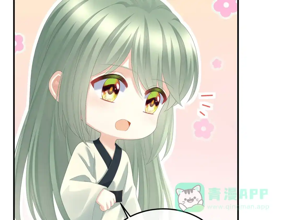 《女帝多蓝颜》第371话 回光 第56页