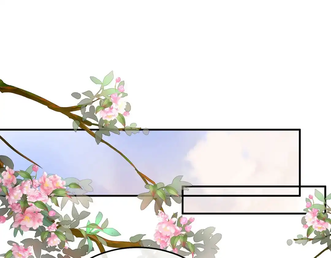 《女帝多蓝颜》第371话 回光 第15页